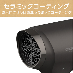 KOIZUMI マイナスイオンヘアドライヤー e angle select チャコールグレー KHD-903E3/H-イメージ9
