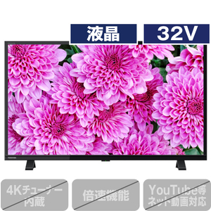 TOSHIBA/REGZA 32V型ハイビジョン液晶テレビ レグザ S24シリーズ 32S24-イメージ1