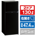ハイアール 【右開き】130L 2ドア冷蔵庫 ブラック JR-N130C-K