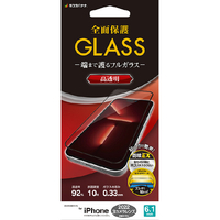 ラスタバナナ iPhone 14 Pro用ガラスフィルム 全面保護 SEAMLESS FRAME 高光沢 ブラック FG3520IP261P
