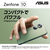 ASUS SIMフリースマートフォン Zenfone 10(8GB/256GB) オーロラグリーン ZF10-GR8S256-イメージ9