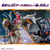 バンダイ ウルトラ怪獣アドバンス ニジカガチ&アースガロン Mod．2ユニット UKｱﾄﾞﾊﾞﾝｽﾆｼﾞｶｶﾞﾁMOD2ﾕﾆﾂﾄ-イメージ8