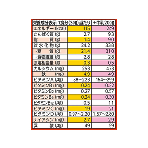 日本ケロッグ ココくんのチョコワ 袋 130g F011729-イメージ4