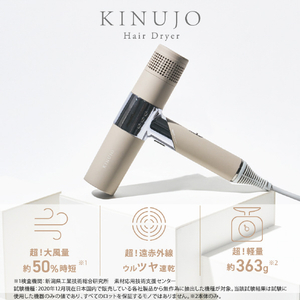 KINUJO ヘアドライヤー ホワイト KH201-イメージ8