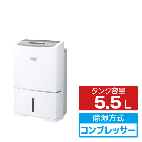 三菱 コンプレッサー14L以上 衣類乾燥除湿機 MJ-PV250YX-W