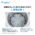 AQUA 14．0kg全自動洗濯機 Prette(プレッテ) ホワイト AQW-VA14P(W)-イメージ13