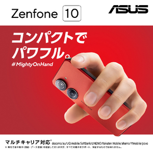 ASUS SIMフリースマートフォン Zenfone 10(8GB/256GB) エクリプスレッド ZF10-RD8S256-イメージ9