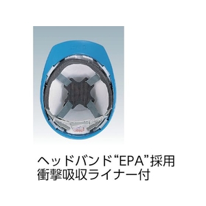 谷沢製作所 ABS製ヘルメット 帽体色 グリーン FC758ER-4184921-イメージ2