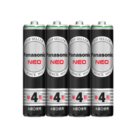 パナソニック マンガン乾電池ネオ黒単4形4個パック R03NB4S