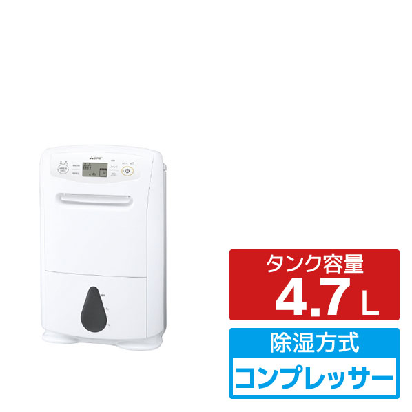 三菱 コンプレッサー14L以上 衣類乾燥除湿機 MJ-P180YX-W
