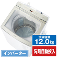 AQUA 12．0kg全自動洗濯機 Prette(プレッテ) ホワイト AQW-VA12P(W)