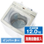 AQUA 12．0kg全自動洗濯機 Prette(プレッテ) ホワイト AQW-VA12P(W)-イメージ1