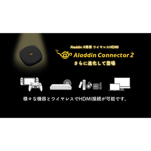 Aladdin X Aladdin Connector 2 ブラック S004D-イメージ3