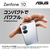 ASUS SIMフリースマートフォン Zenfone 10(8GB/256GB) コメットホワイト ZF10-WH8S256-イメージ10