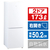 ハイアール 【右開き】173L 2ドア冷蔵庫 ホワイト JR-NF173D-W-イメージ1