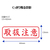 シヤチハタ Xスタンパービジネス キャップレスB型 赤 取扱注意 ヨコ FC89515-X2-B-024H2-イメージ3