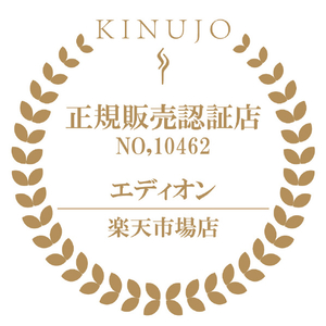 KINUJO ヘアドライヤー モカ KH202-イメージ19