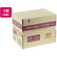 三菱製紙 PPC用紙V B5 500枚×5冊 FCB9001