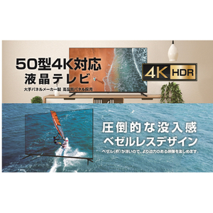 グリーンハウス 50V型4K対応液晶テレビ GH-TV50D-BK-イメージ10