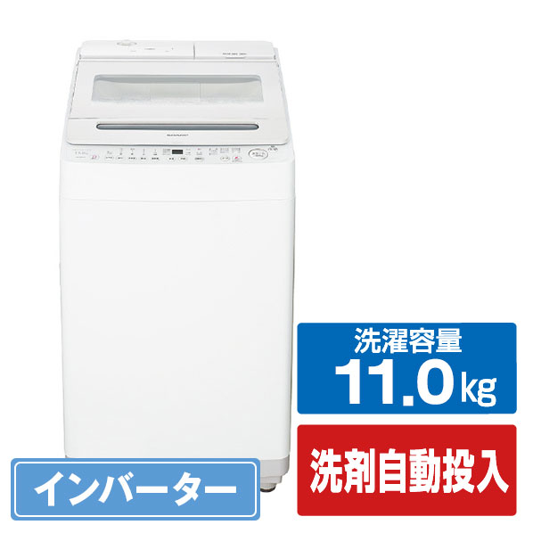 シャープ 11.0kgインバーター全自動洗濯機 ホワイト ES-SW11K-W
