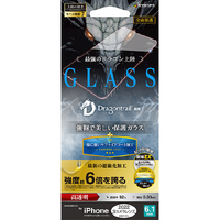 ラスタバナナ iPhone 14 Pro用ガラスフィルム 超強化 ドラゴントレイル 高光沢 サファイアコーティング モース硬度7 クリア FSU3525IP261P
