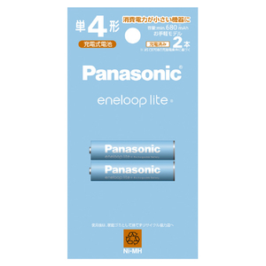 パナソニック 単4形ニッケル水素電池 2本パック(お手軽モデル) エネループライト BK-4LCD/2H-イメージ1