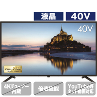 グリーンハウス 40V型フルハイビジョン液晶テレビ GH-TV40A-BK