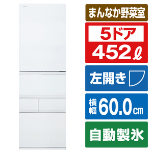 東芝 【左開き】452L 5ドア冷蔵庫 VEGETA フロストホワイト GR-W450GTL(TW)-イメージ1