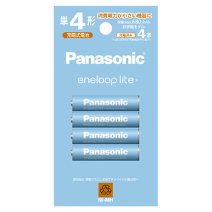 パナソニック 単4形ニッケル水素電池 4本パック(お手軽モデル) エネループライト BK-4LCD/4H-イメージ1