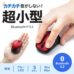 サンワサプライ 静音BluetoothブルーLEDマウス レッド MA-BBS311R-イメージ10