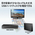 I・Oデータ ハイビジョンレコーディングHDD LS テレビ録画向けモデル(6TB) RECBOX HVL-LS6-イメージ7
