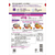 モランボン 韓の食菜 チャプチェ 175g F897506-20202014-イメージ2