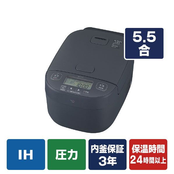 象印 圧力IH炊飯ジャー(5.5合炊き) 極め炊き スレートブラック NW-YB10-BZ
