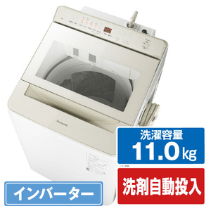 パナソニック 11．0kg全自動洗濯機 シャンパン NAFA11K1N-イメージ1