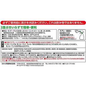 カネヨ石鹸 ホール用洗剤ピュアメイト4.5kg FC695MV-イメージ2