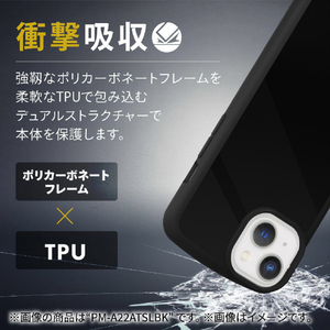 エレコム iPhone 14 Pro用TOUGH SLIM LITE フレームカラー ブラック PM-A22CTSLFCBK-イメージ6