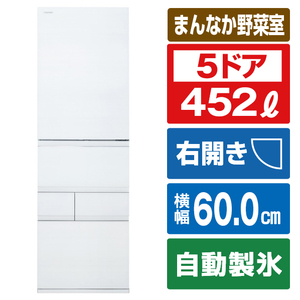 東芝 【右開き】452L 5ドア冷蔵庫 VEGETA フロストホワイト GR-W450GT(TW)-イメージ1