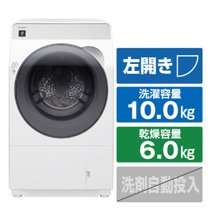 シャープ 【左開き】10．0kgドラム式洗濯乾燥機 クリスタルホワイト ESK10BWL-イメージ1