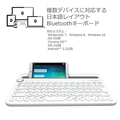 ロジクール ロジクール Bluetooth マルチデバイス キーボード k480 White K480WH
