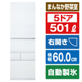 東芝 【右開き】501L 5ドア冷蔵庫 VEGETA フロストホワイト GR-W500GT(TW)