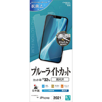 ラスタバナナ iPhone 13/13 Pro用ブルーライトカット 高光沢フィルム クリア E3081IP161