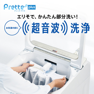 AQUA 8．0kg全自動洗濯機 Prette(プレッテ) ホワイト AQW-VX8P(W)-イメージ6