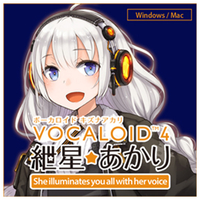 ＡＨＳ VOCALOID4 紲星あかり ダウンロード版 [Win/Mac ダウンロード版] DLﾎﾞ-ｶﾛｲﾄﾞﾌｵ-ｷｽﾞﾅｱｶﾘHDL