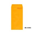 イムラ封筒 長3カラークラフト封筒オレンジ 1000枚 1箱(1000枚) F803823-N3S-404