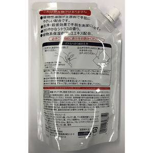 日本合成洗剤 ウインズ 薬用ハンドソープ 大容量 替 600mL FC52139-イメージ2