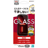 ラスタバナナ iPhone 14 Pro用ガラスフィルム ケースに干渉しない 絶妙設計ガラス 高光沢 クリア ZS3532IP261P