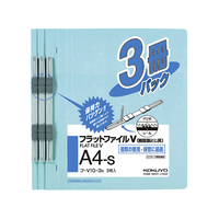 コクヨ フラットファイル 樹脂製綴具 A4 青 3冊×40パック FC03139-ﾌ-V10-3B