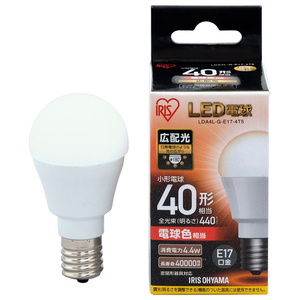 アイリスオーヤマ LED電球 E17口金 全光束440lm(4．4W小形電球・広配光タイプ) 電球色相当 LDA4L-G-E17-4T5-イメージ2