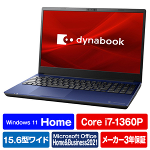 Dynabook ノートパソコン e angle select プレシャスブルー P3T7WLBE-イメージ1