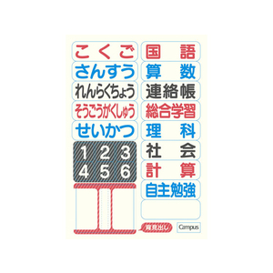 コクヨ スマート5mm方眼罫 ライトイエロー 10冊 FC02924-ﾉ-GS30S10-5LY-イメージ2